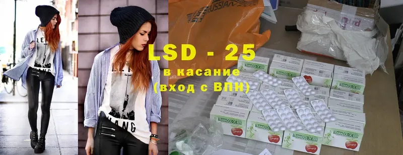 ЛСД экстази ecstasy  купить закладку  Нюрба 