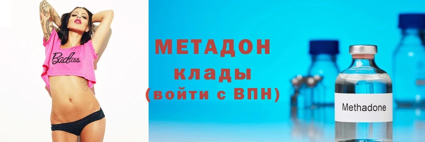 Метадон белоснежный  OMG как войти  дарк нет официальный сайт  Нюрба 